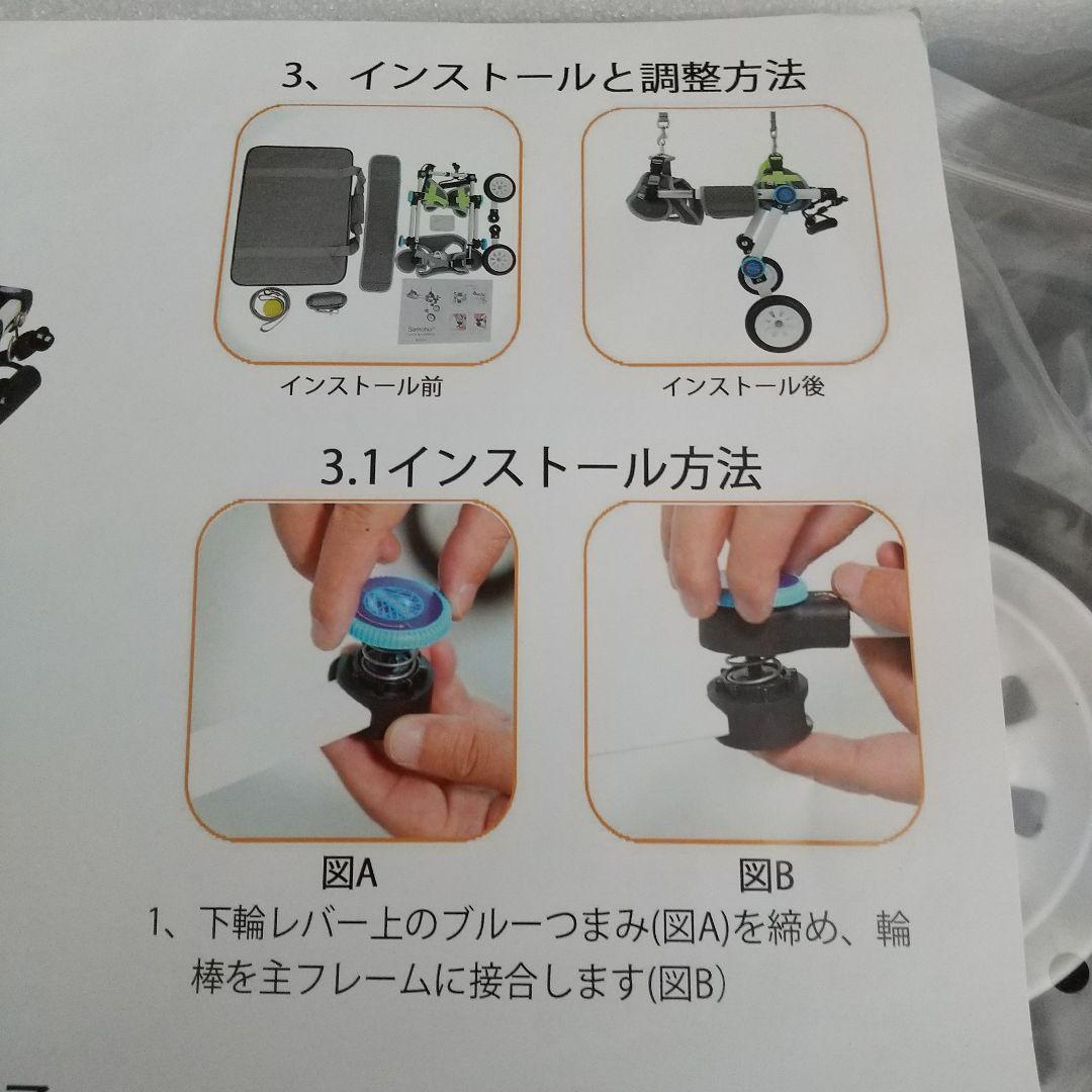 犬用車いす 調整可能 xs