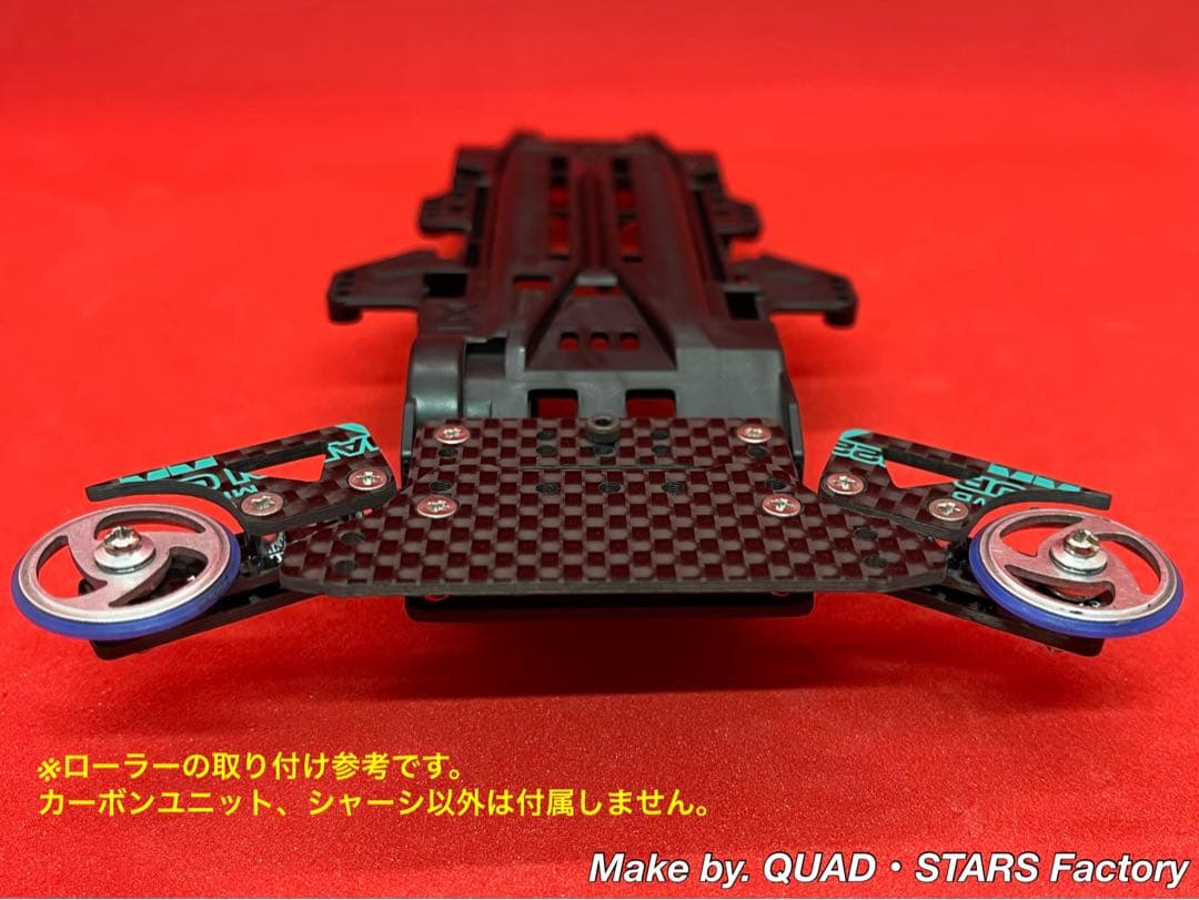 【ミニ四駆・VZシャーシ用】1軸リヤアンカー　J-CUP2022／カーボン