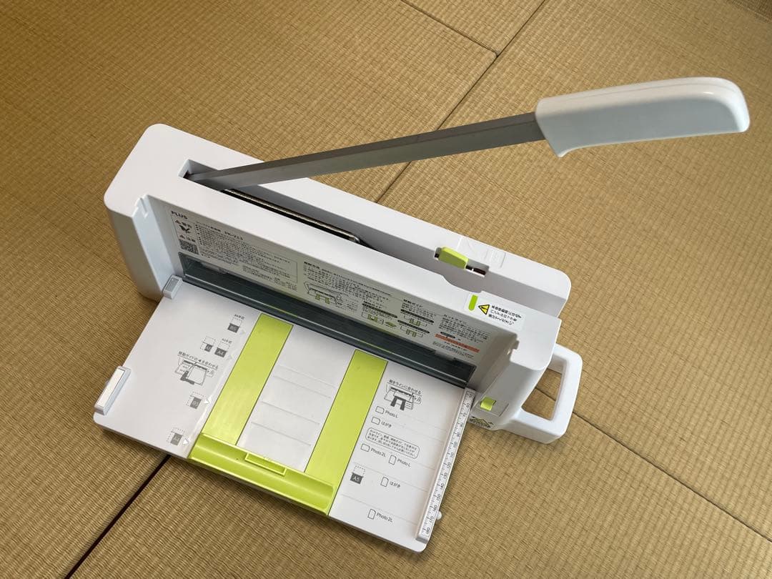 裁断機　PK-213 自炊
