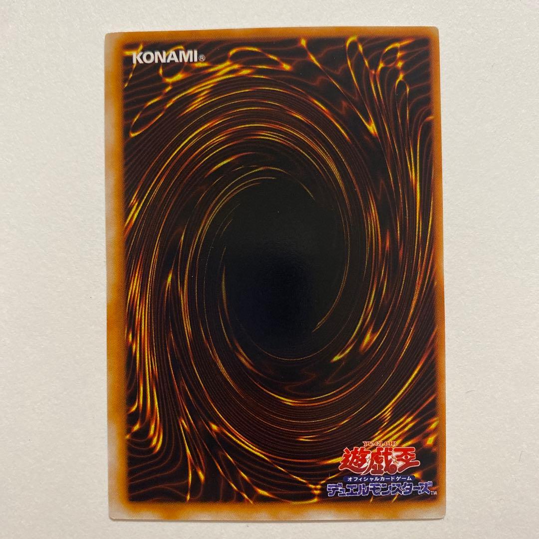 遊戯王 マキャノン　初期　レア