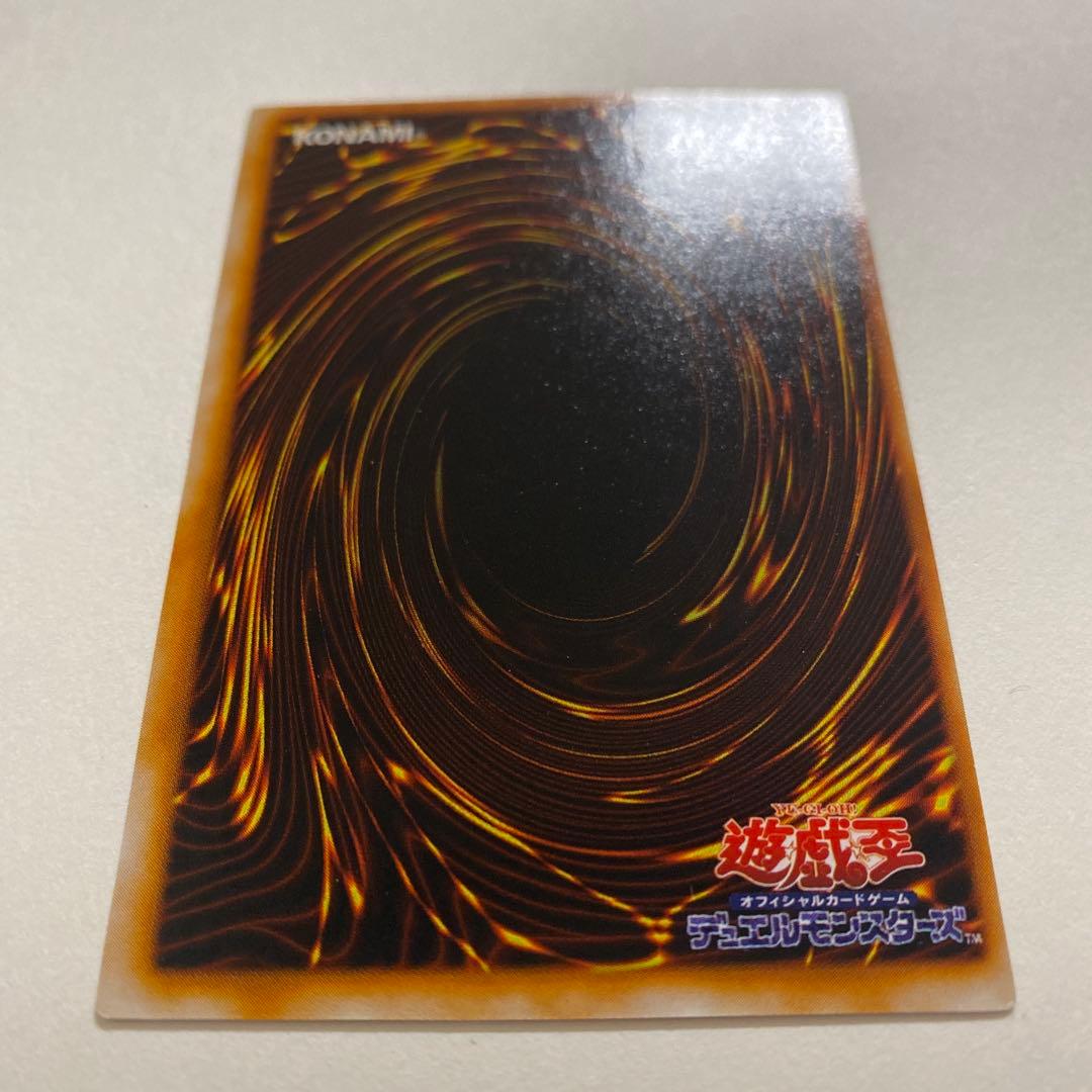 遊戯王 マキャノン　初期　レア