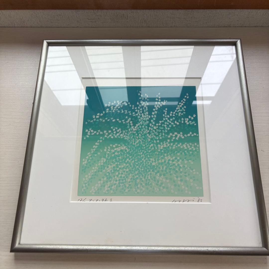 笠井正博氏　シルクスクリーン　「アジアンダムII」1983年作