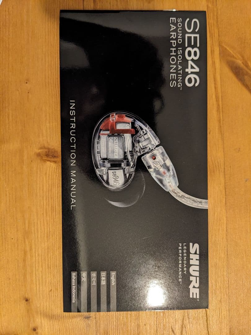 SHURE SE846 第1世代クリア SE846CL-A