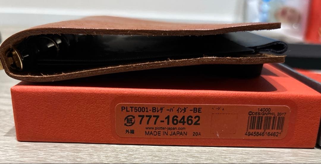 PLOTTER　プエブロ　バイブルサイズ 希少なゴールドリングです。