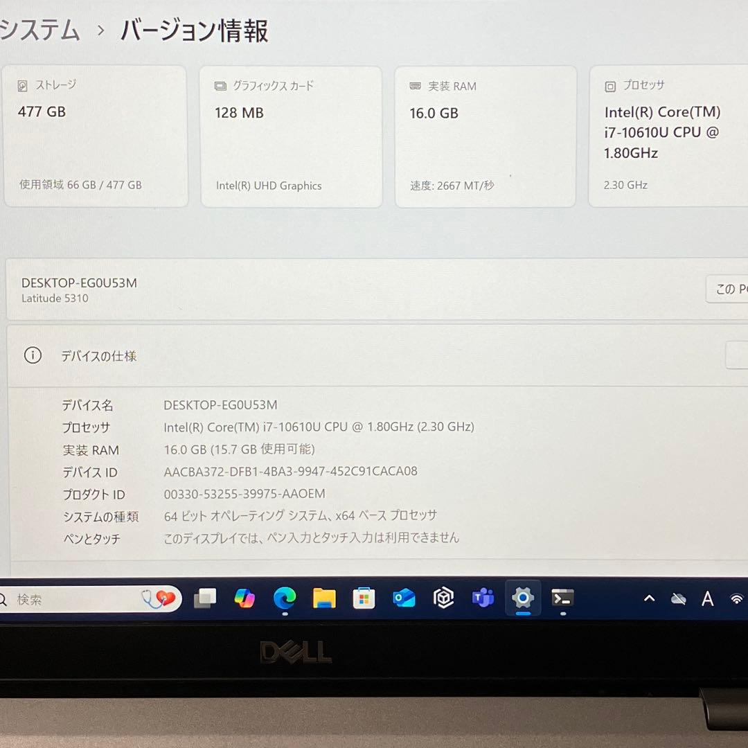 Latitude 5310 10世代 i7 16GB 512G FHD オフィス