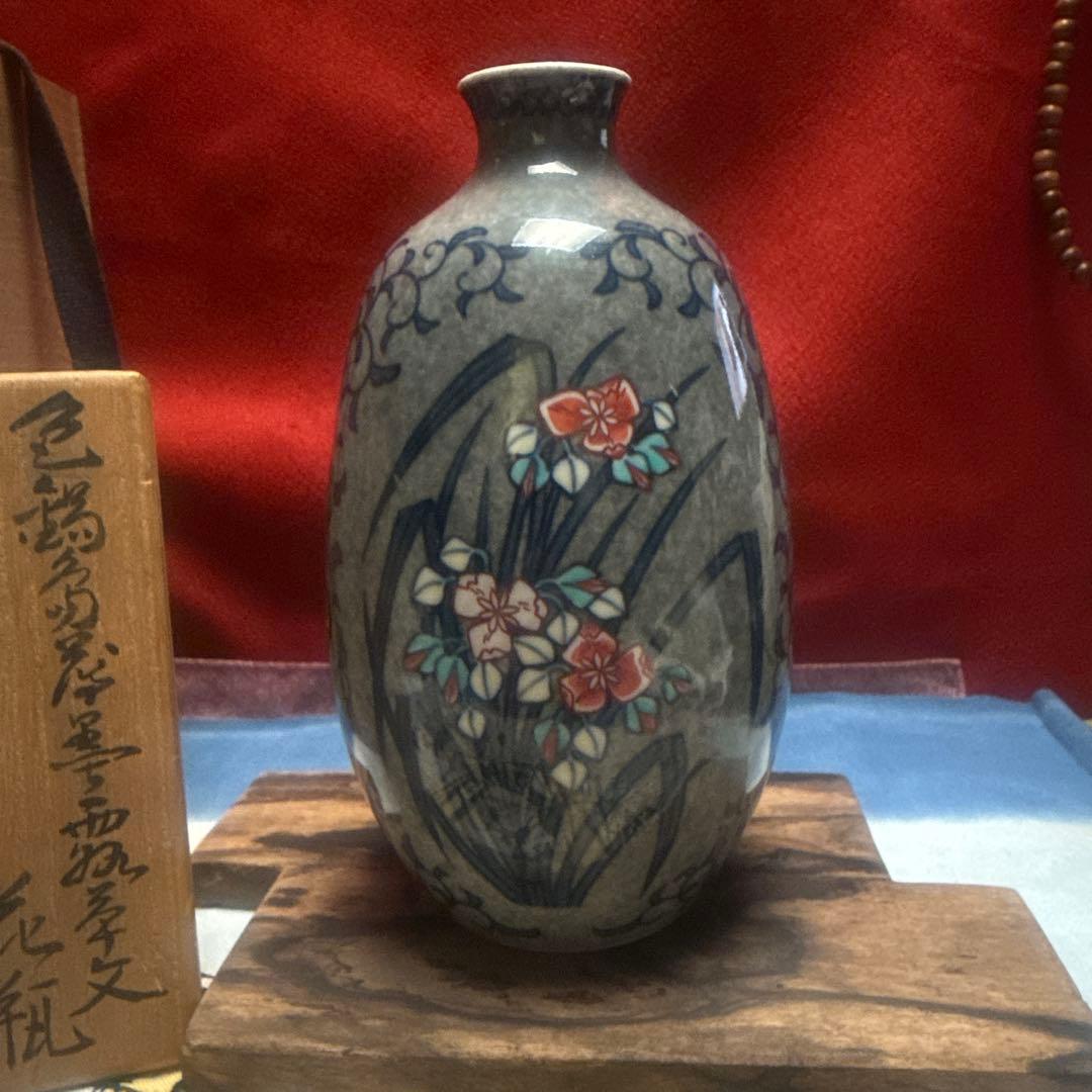 人間国宝13代今右衛門本人作高台彫印色鍋島吹墨薄墨草重ね花文共箱付き