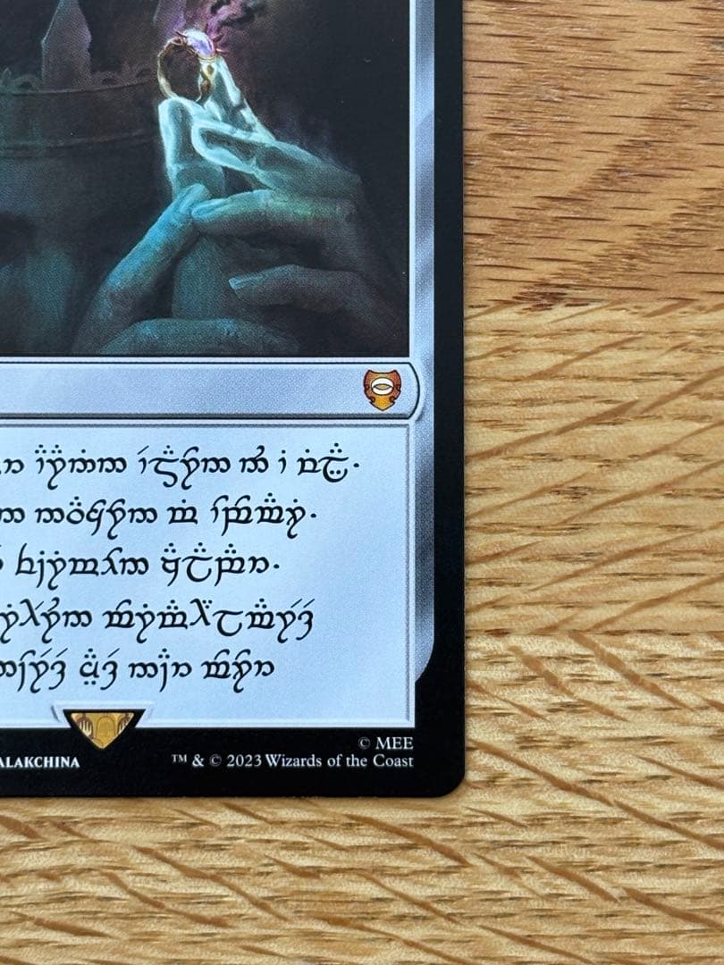 太陽の指輪 Sol Ring 人間版 non-Foil