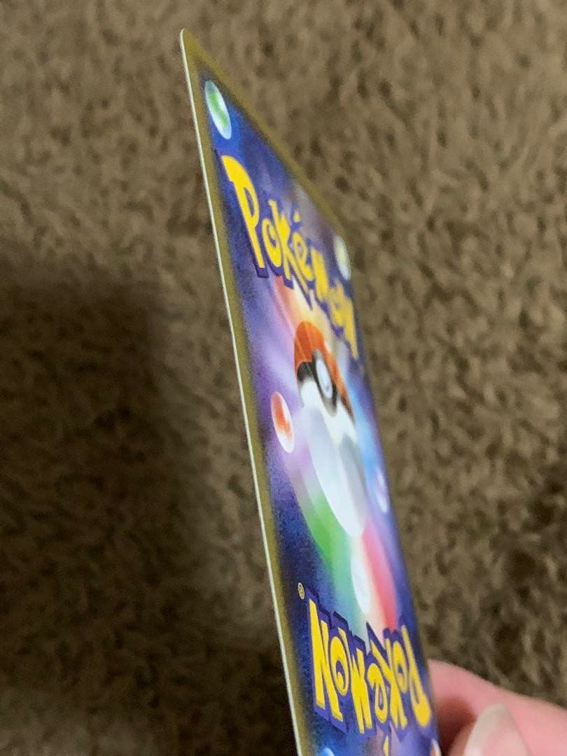 【1月5日まで限定セール】マリィ SR S1H 068/060