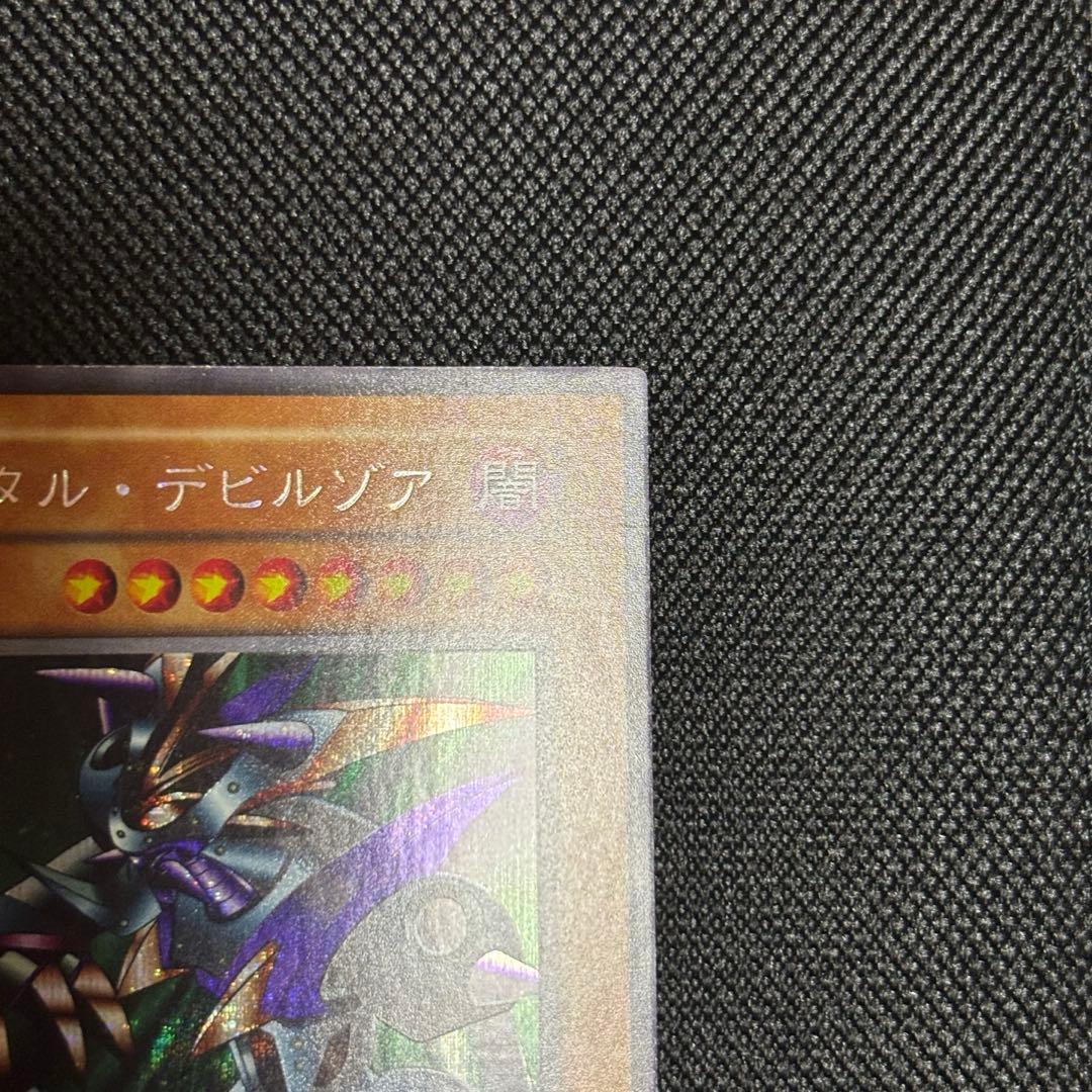 メタルデビルゾア 初期 シークレット