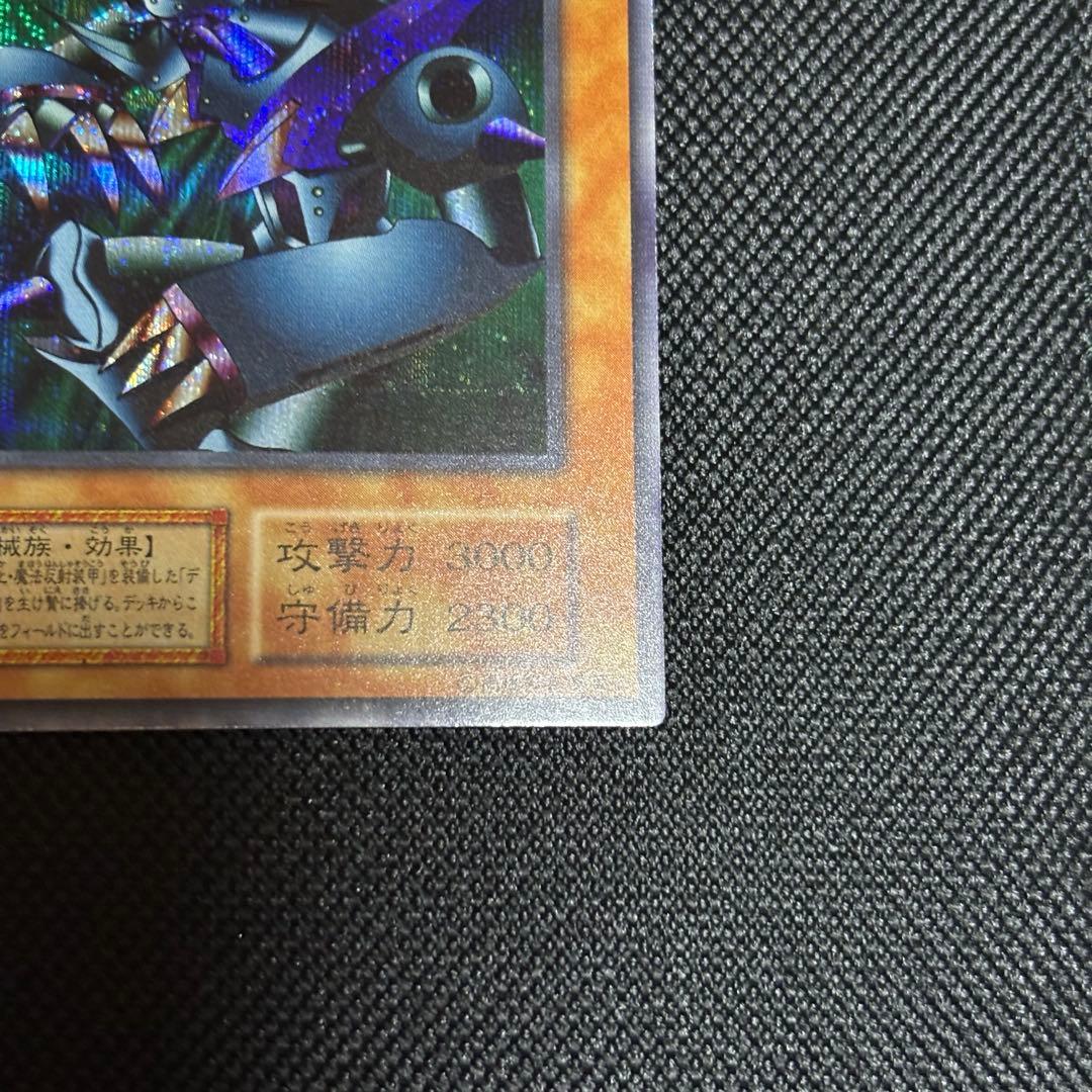 メタルデビルゾア 初期 シークレット