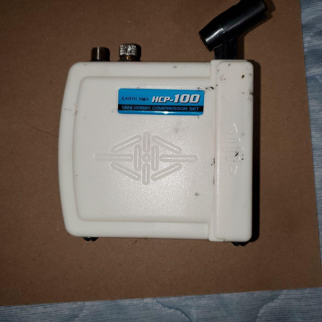 高儀 EARTH MAN ミニホビーコンプレッサーエアブラシセット