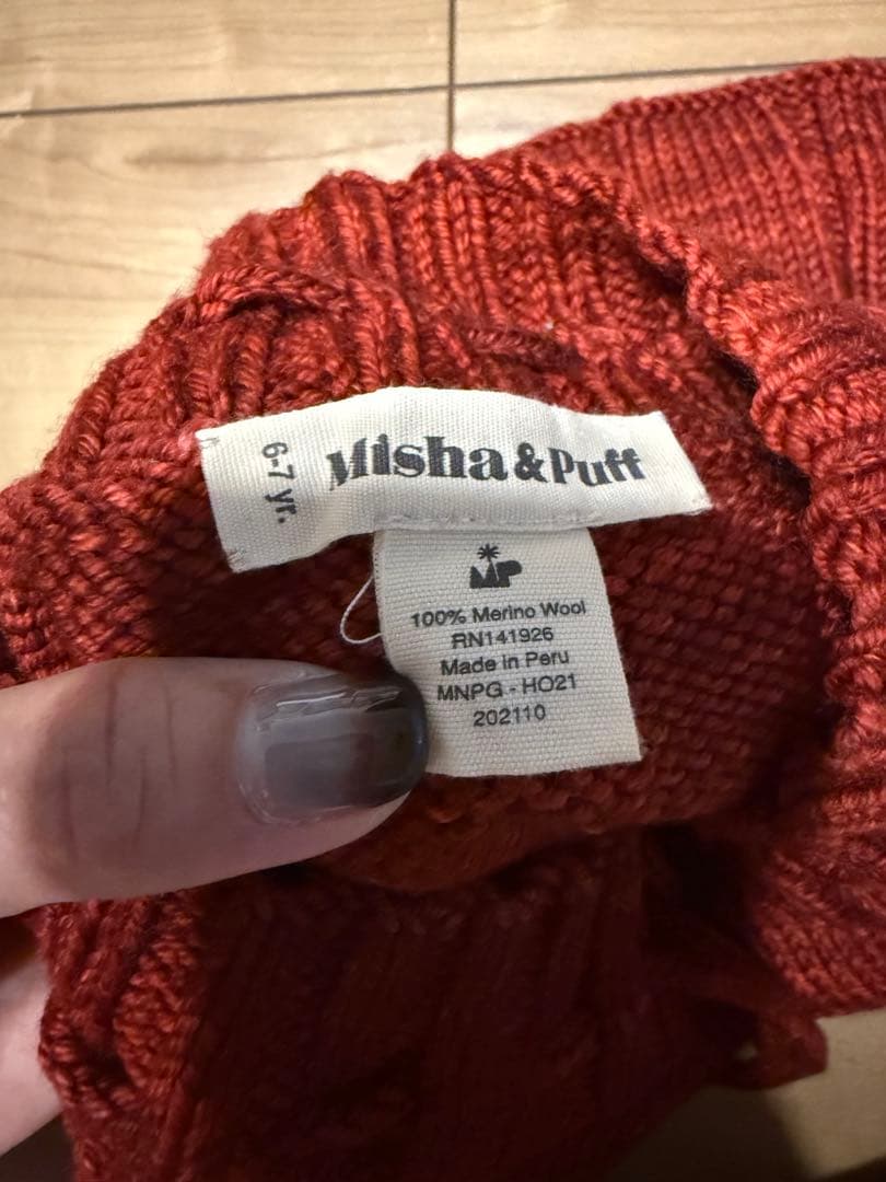 Misha & Puff スカート　6-7y