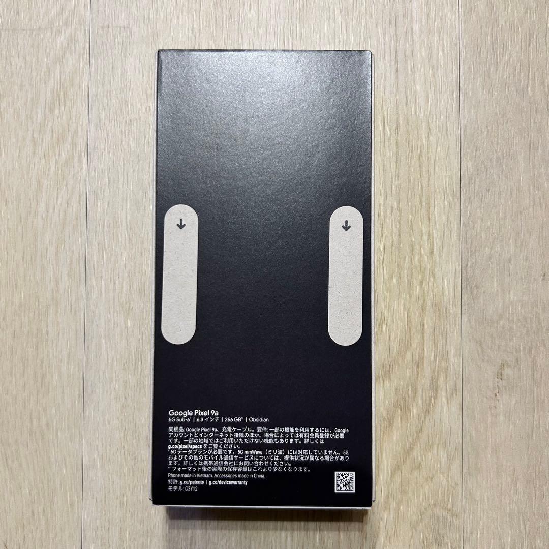 【最終値下】Google Pixel 9a 256GB 【新品未開封】