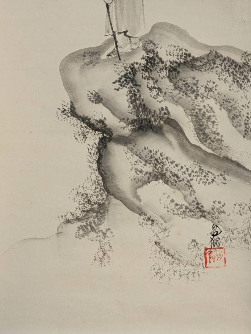 【真作】掛軸　尾竹国観　水墨画　瀧見図　仙人図　杖を持つ人物　合箱入　U67