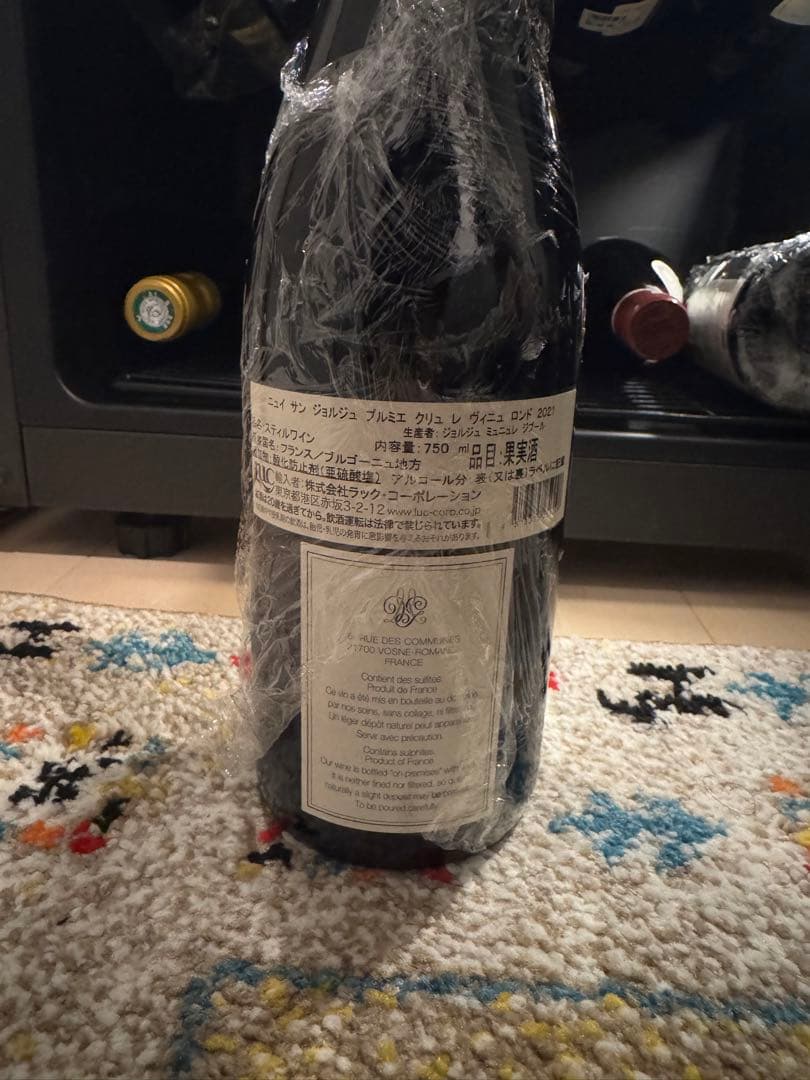 ジョルジュ　ミュニレ　ジブール