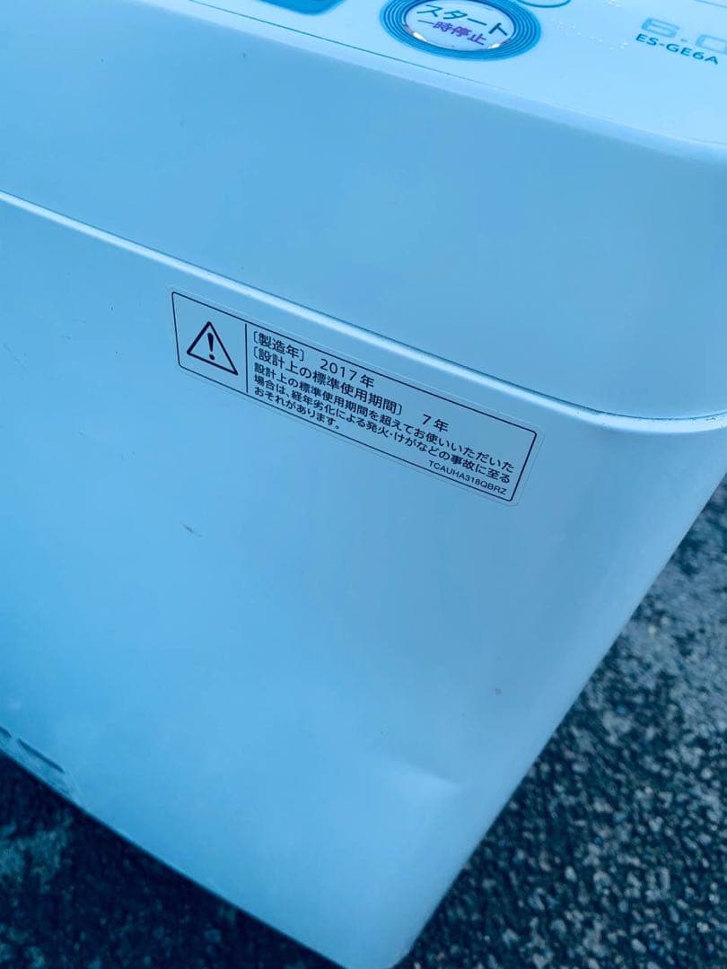 ♦SHARP 電気洗濯機【2017年製】ES-GE6A-P