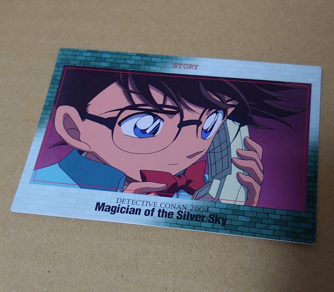劇場版 名探偵コナン ストーリーカード 灰原哀 毛利蘭 小五郎 アマダ 5枚