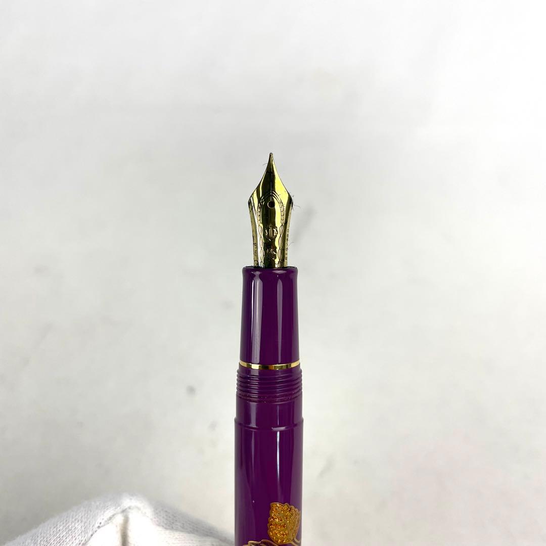 SAILOR 万年筆 皇后陛下喜寿記念 950本限定 14K 585 H-MF