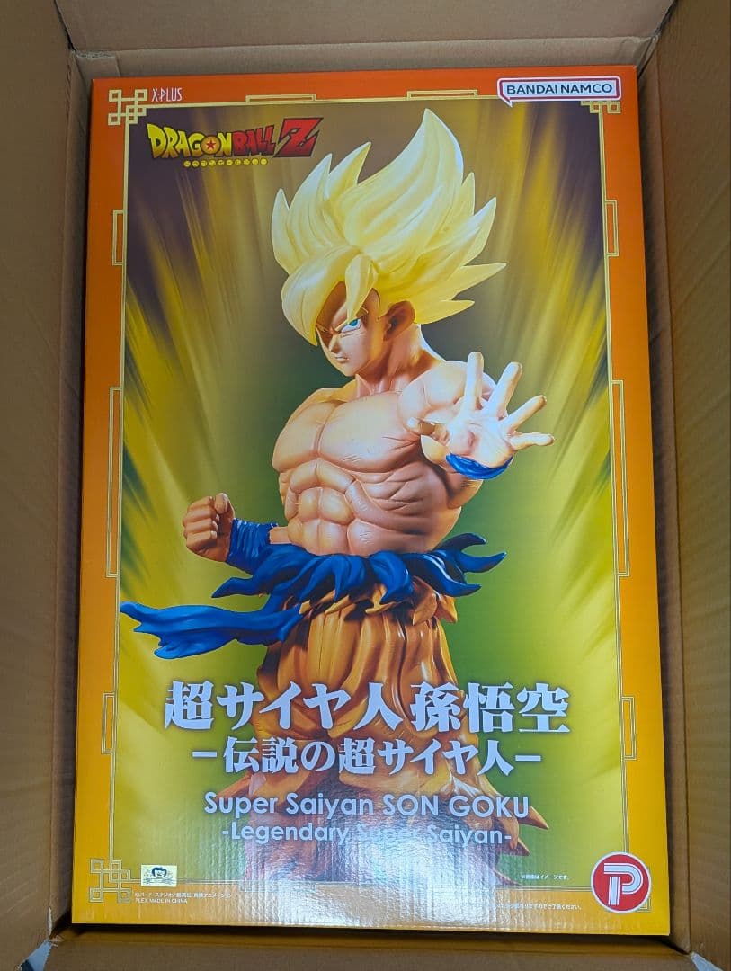 ドラゴンボールZ ギガンティックシリーズ 超サイヤ人 孫悟空‐伝説の超サイヤ人