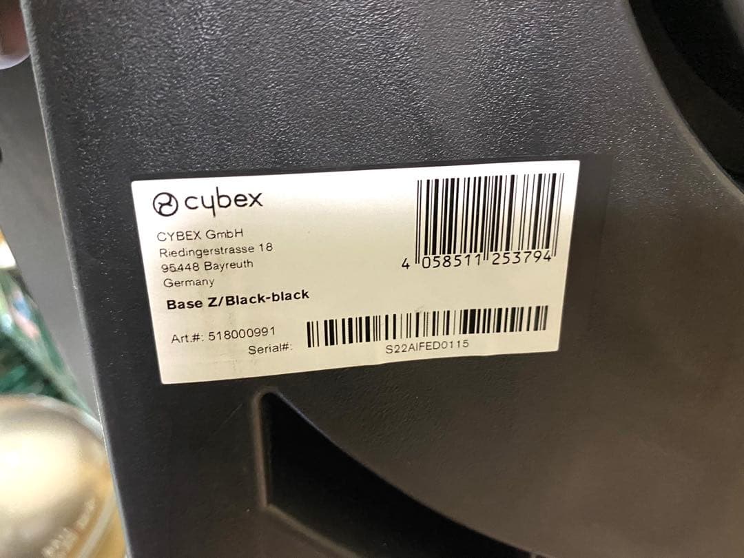 【美品】cybexクラウドZ i-size　ベースセット