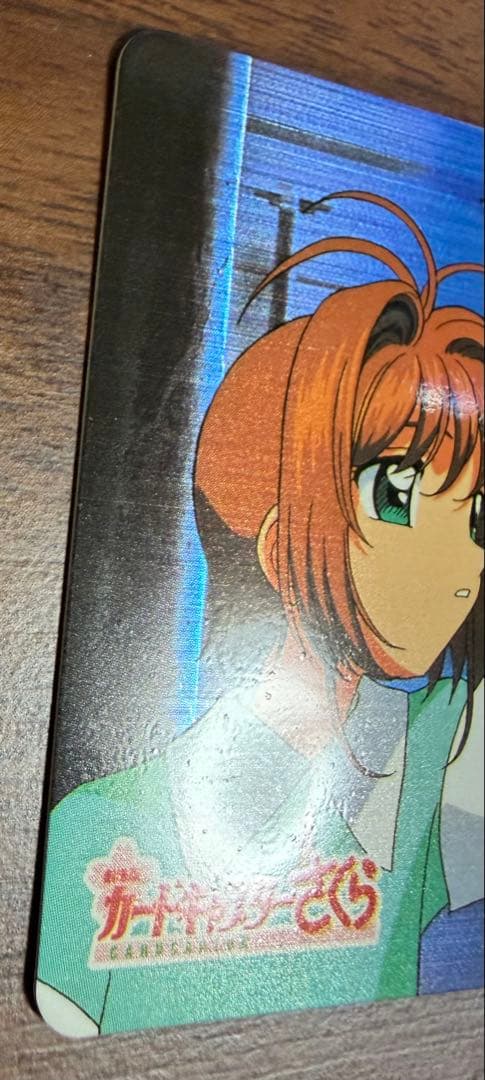 劇場版カードキャプターさくら PPカード メタリックカード No.M25