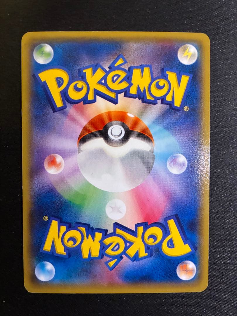 M レックウザ EX SR XY6 エメラルドブレイク