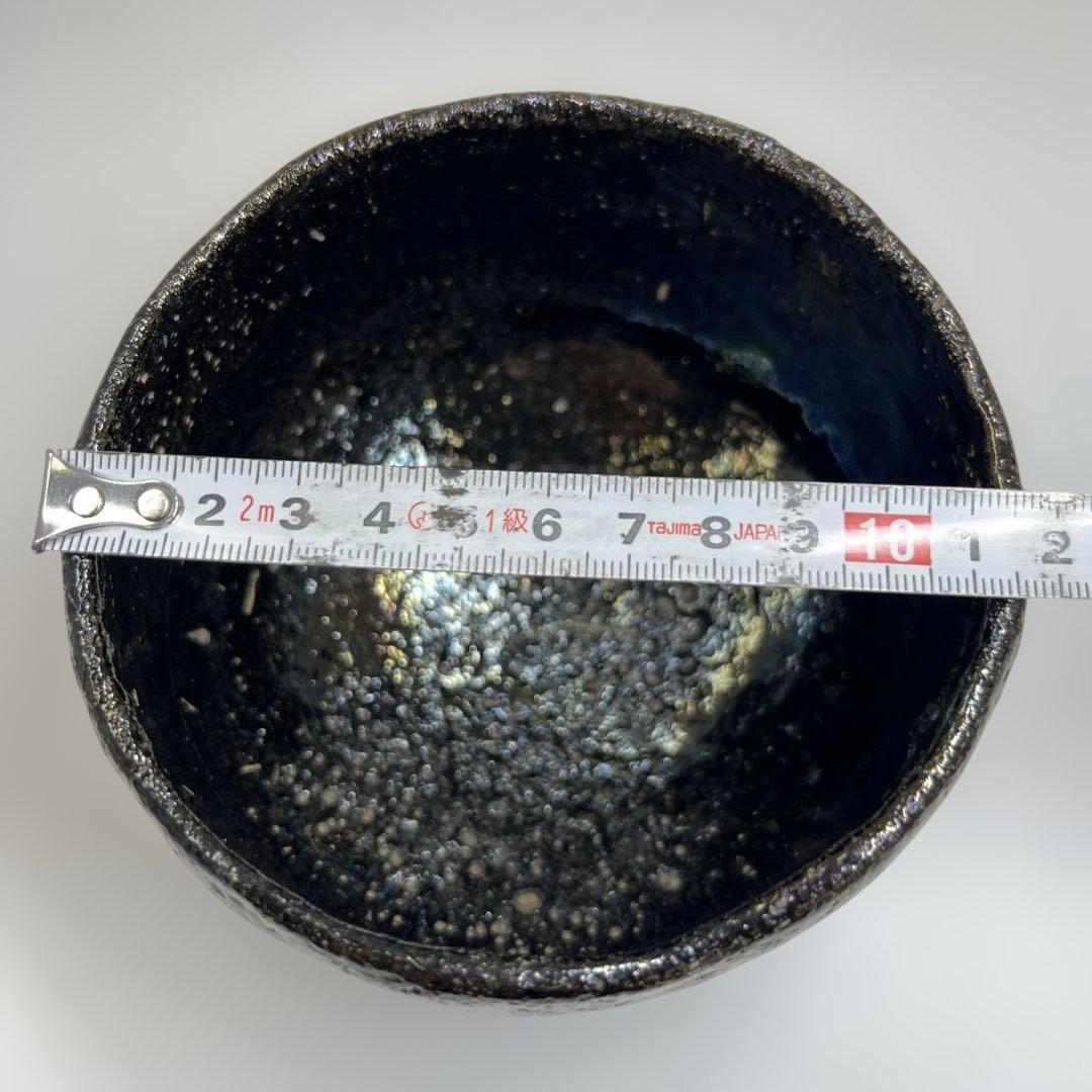 太閣窯　小西平内　黒茶碗　共箱　直径11.8㎝　東な7-0617⭐︎2F