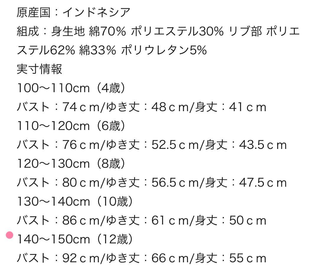 アニエス・ベー✖️Helly Hansen グレー トレーナー・新品未使用タグ付