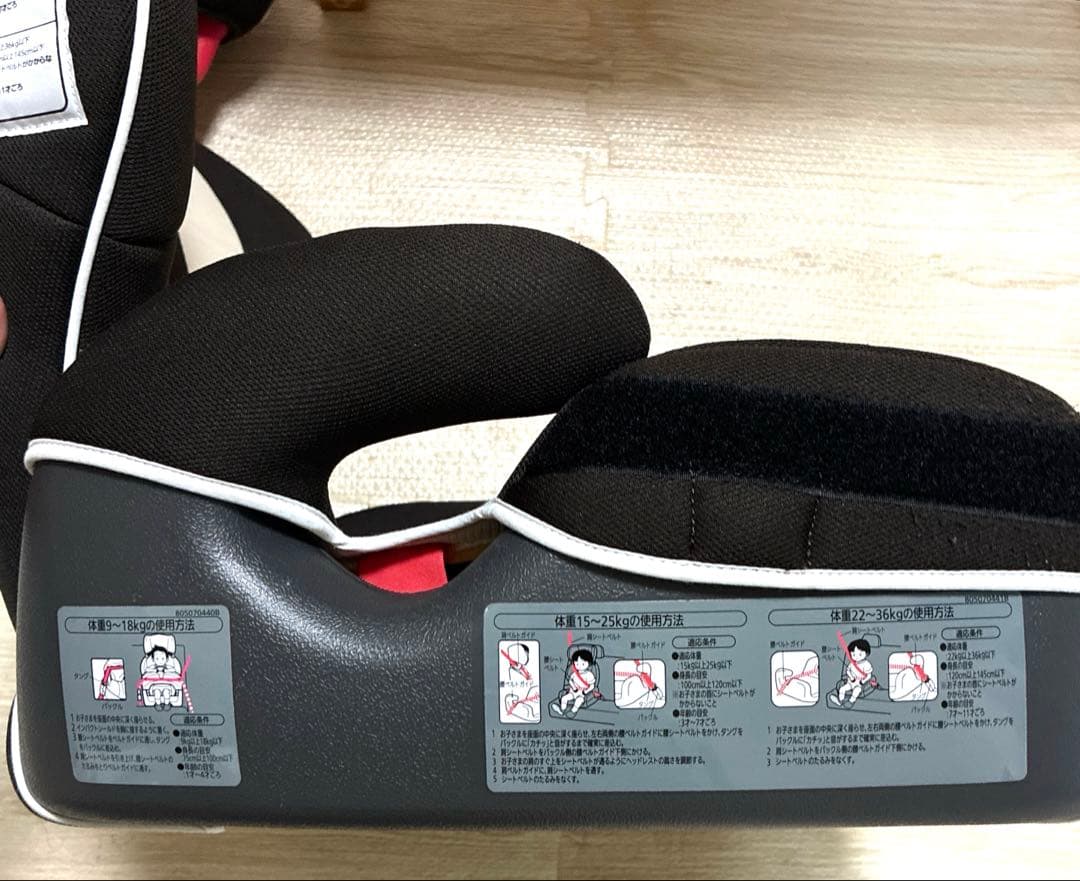 チャイルドシート　エールべべ　サラット　3ステップ クワトロ