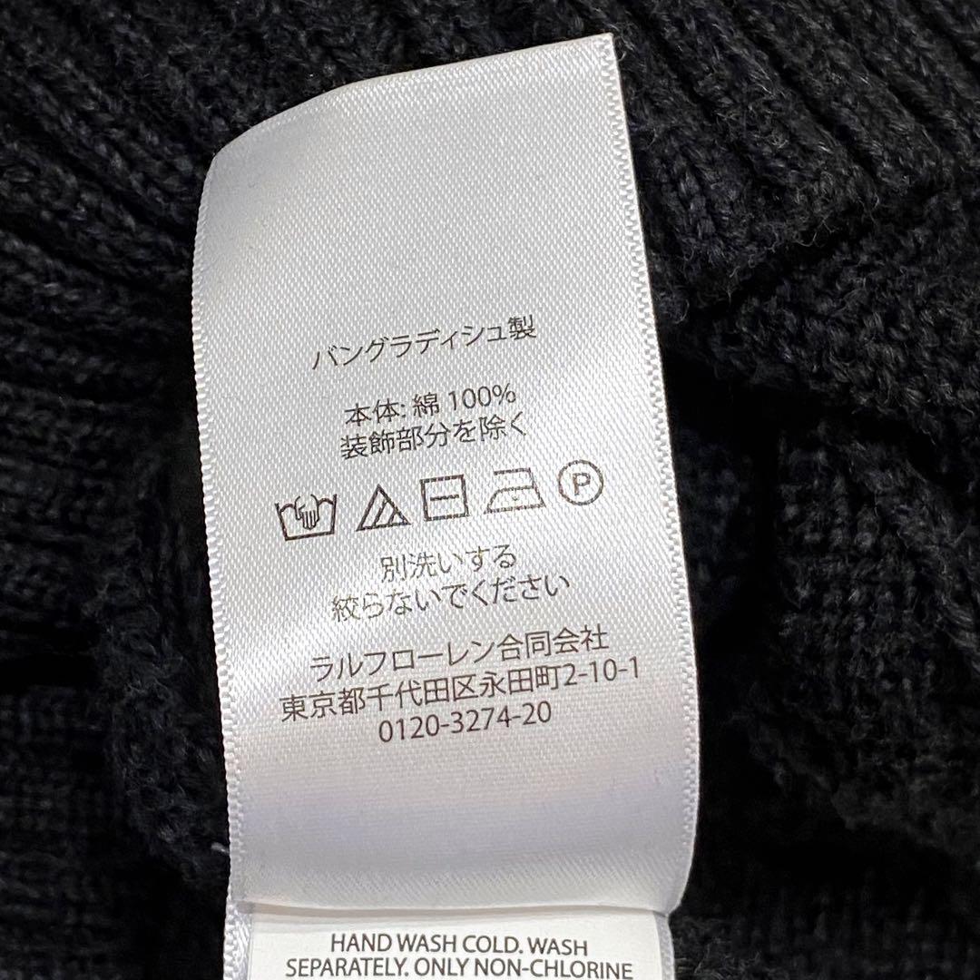 【現行QRタグ】 ポロラルフローレン 黒 ケーブルニット ベスト XS