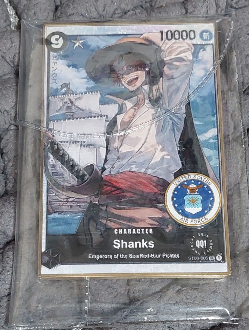 アメリカ空軍チャレンジ