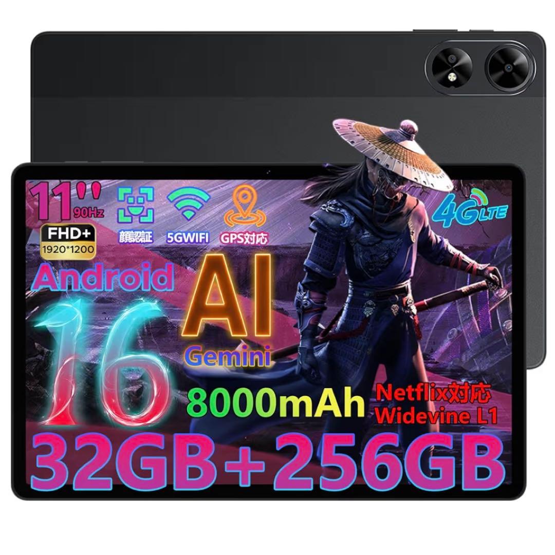 DOOGEE G6+ アンドロイド 16 タブレット 11インチ