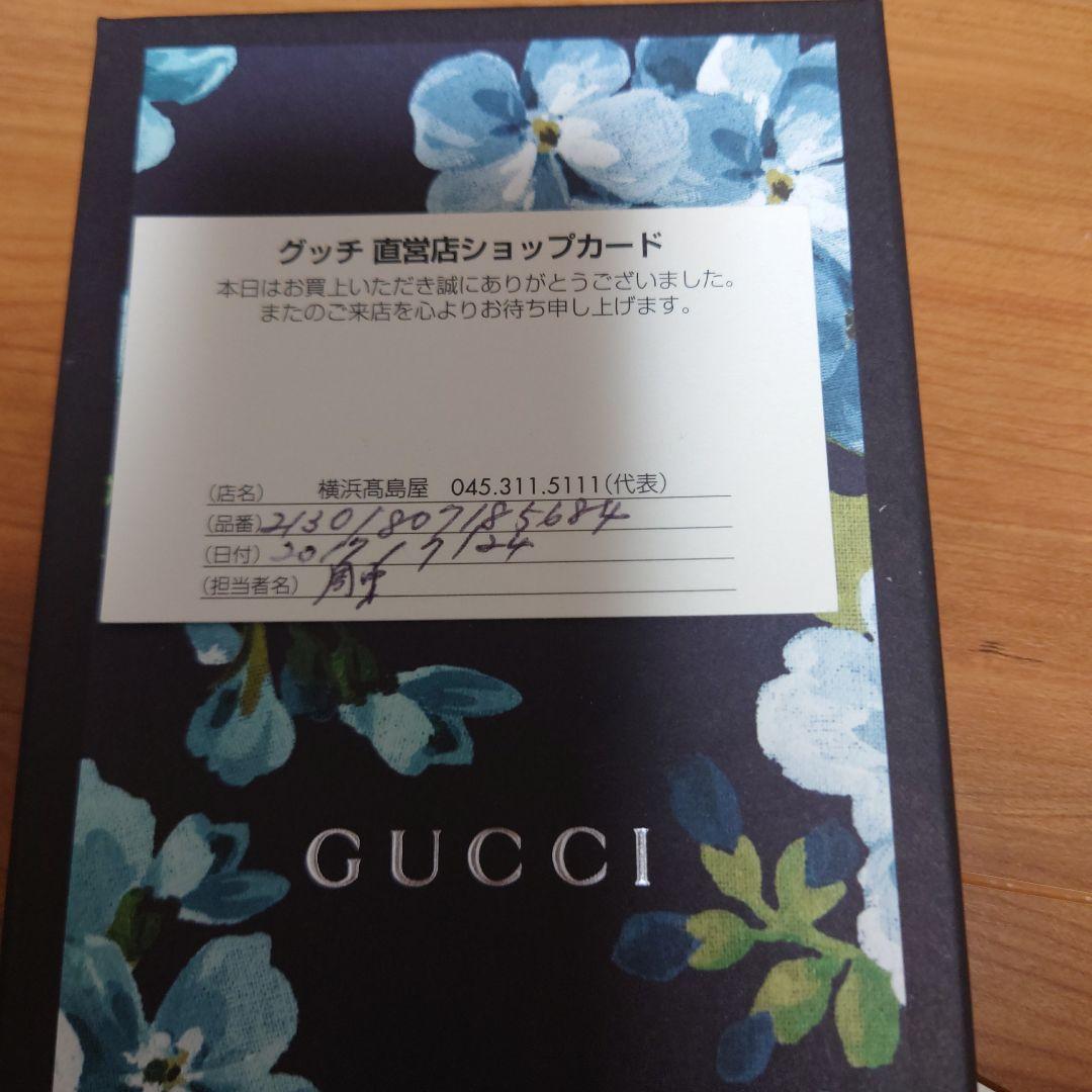 GUCCI 花柄 　キーケース＆ケース　値下げ