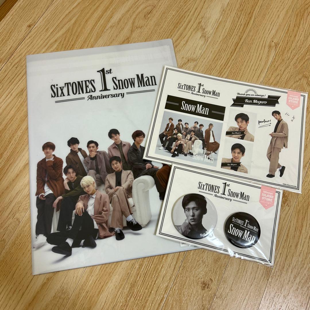 Man 目黒蓮　グッズ　まとめ売り