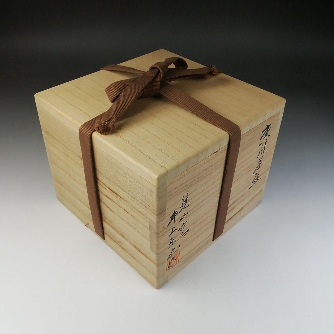 Ｔ６５２　茶碗　『唐津茶碗』『鏡山窯　井上東也 作』　共箱　抹茶碗　茶道具