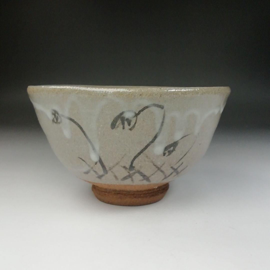 Ｔ６５２　茶碗　『唐津茶碗』『鏡山窯　井上東也 作』　共箱　抹茶碗　茶道具