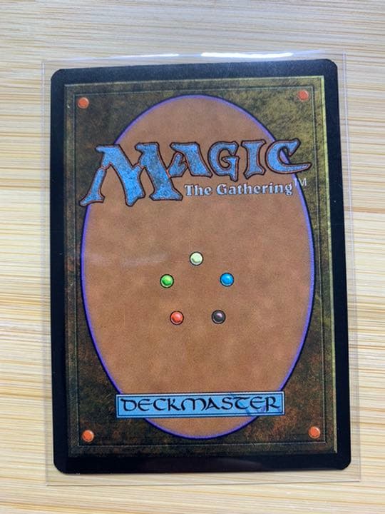 MTG 戦の惨害/Ravages of War