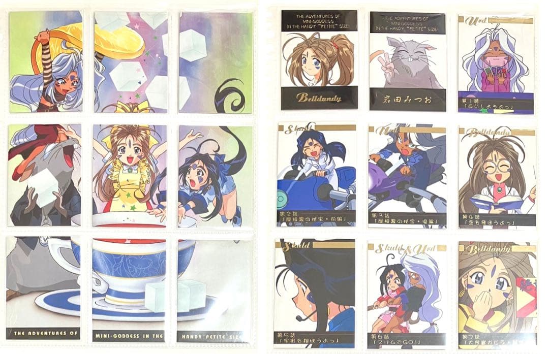 【コレクション】ああっ女神さまっ　トレカ 500枚以上　【バインダー付き】