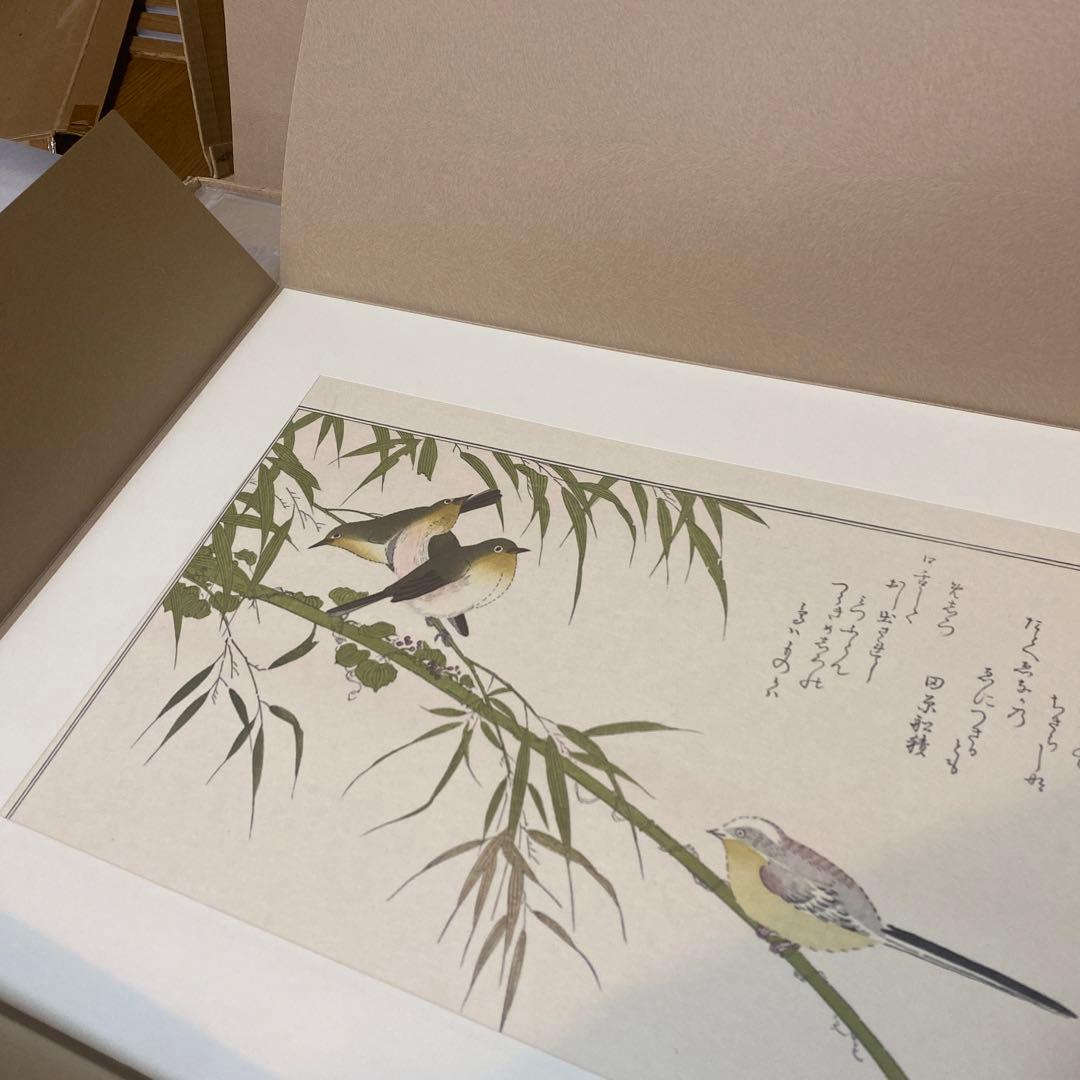 喜多川歌麻呂　手摺木版画　15枚　額縁セット