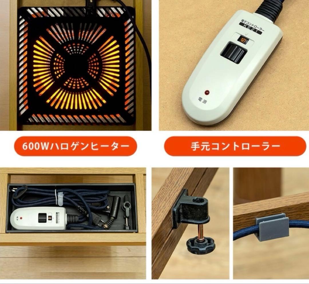 美品☆こたつ☆ハロゲンヒーター 手元コントローラー