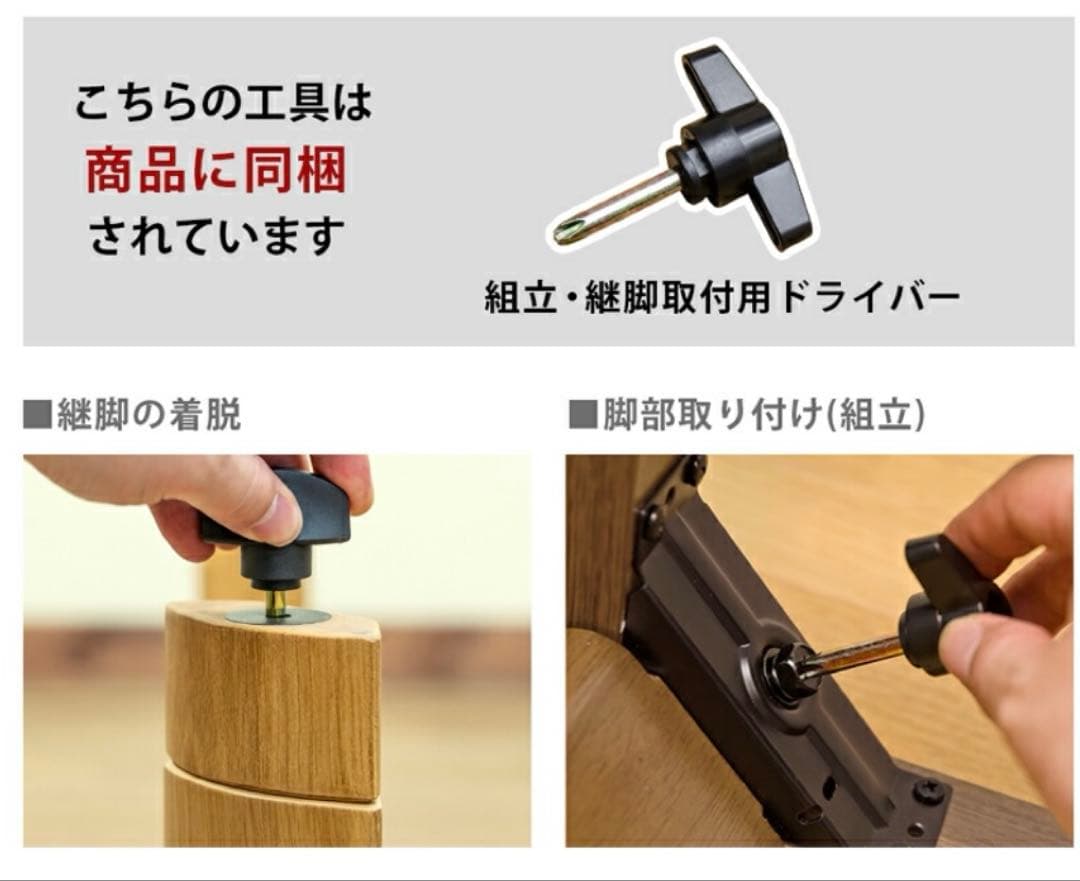 美品☆こたつ☆ハロゲンヒーター 手元コントローラー