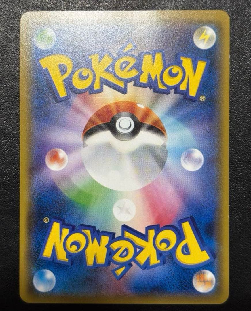 【希少】ピカチュウ ミミッキュだよ 199/SM-P プロモ