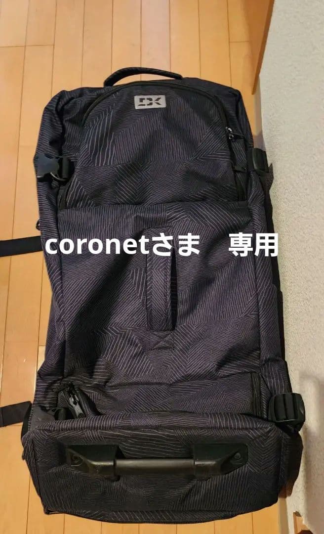 ダカインDAKINE ボストンキャリー