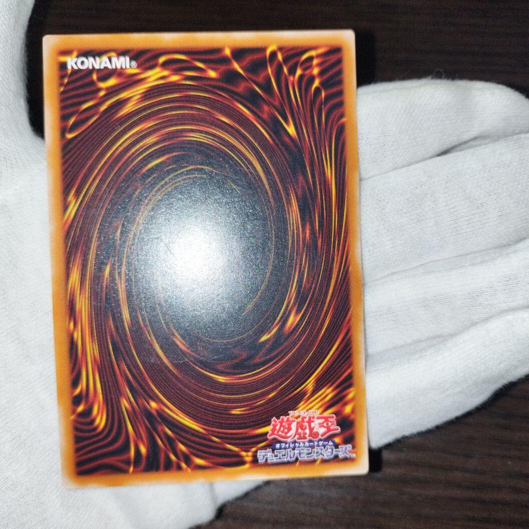 遊戯王 カオス・ソルジャー 開闢の使者 レリーフ