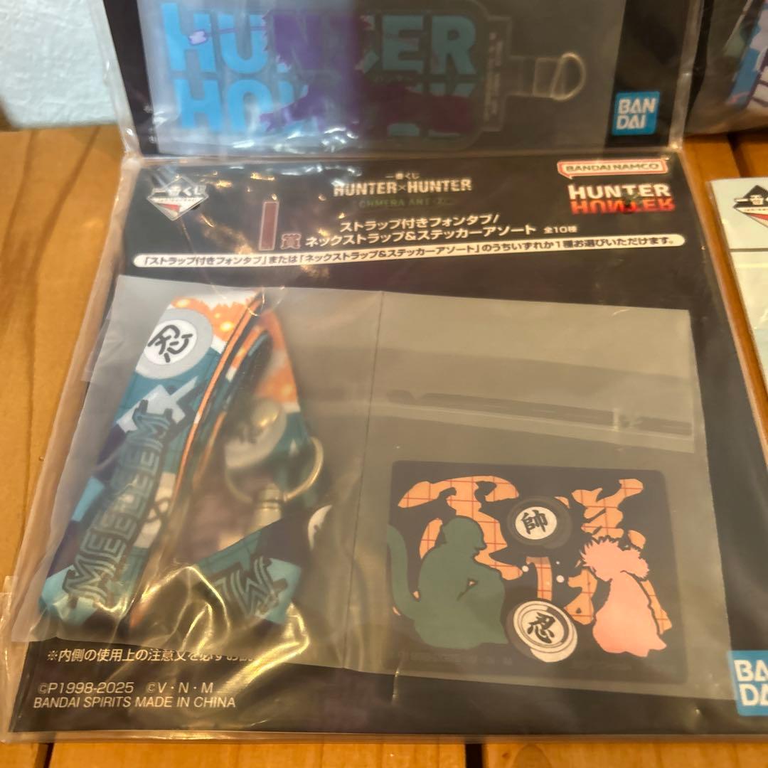 ハンターハンター 1番くじD賞ナックルとE賞シュートとオマケ4点