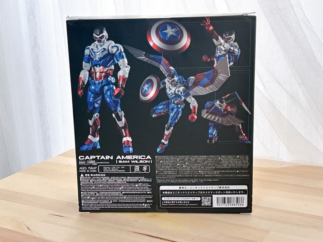 未開封　ファイティングアーマー キャプテン・アメリカ Sam Wilson