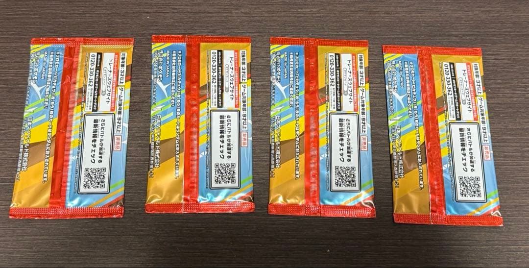 新品未開封ポケモンカード プロモパック 4個セット