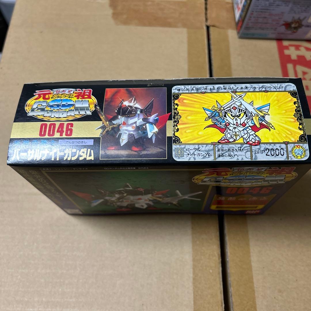 元祖SDガンダム 0046 伝説の騎士 バーサルナイトガンダム