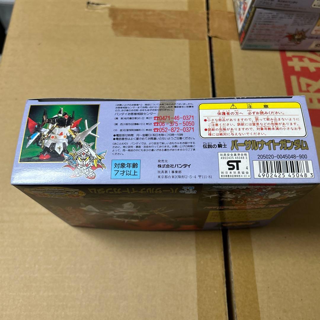 元祖SDガンダム 0046 伝説の騎士 バーサルナイトガンダム