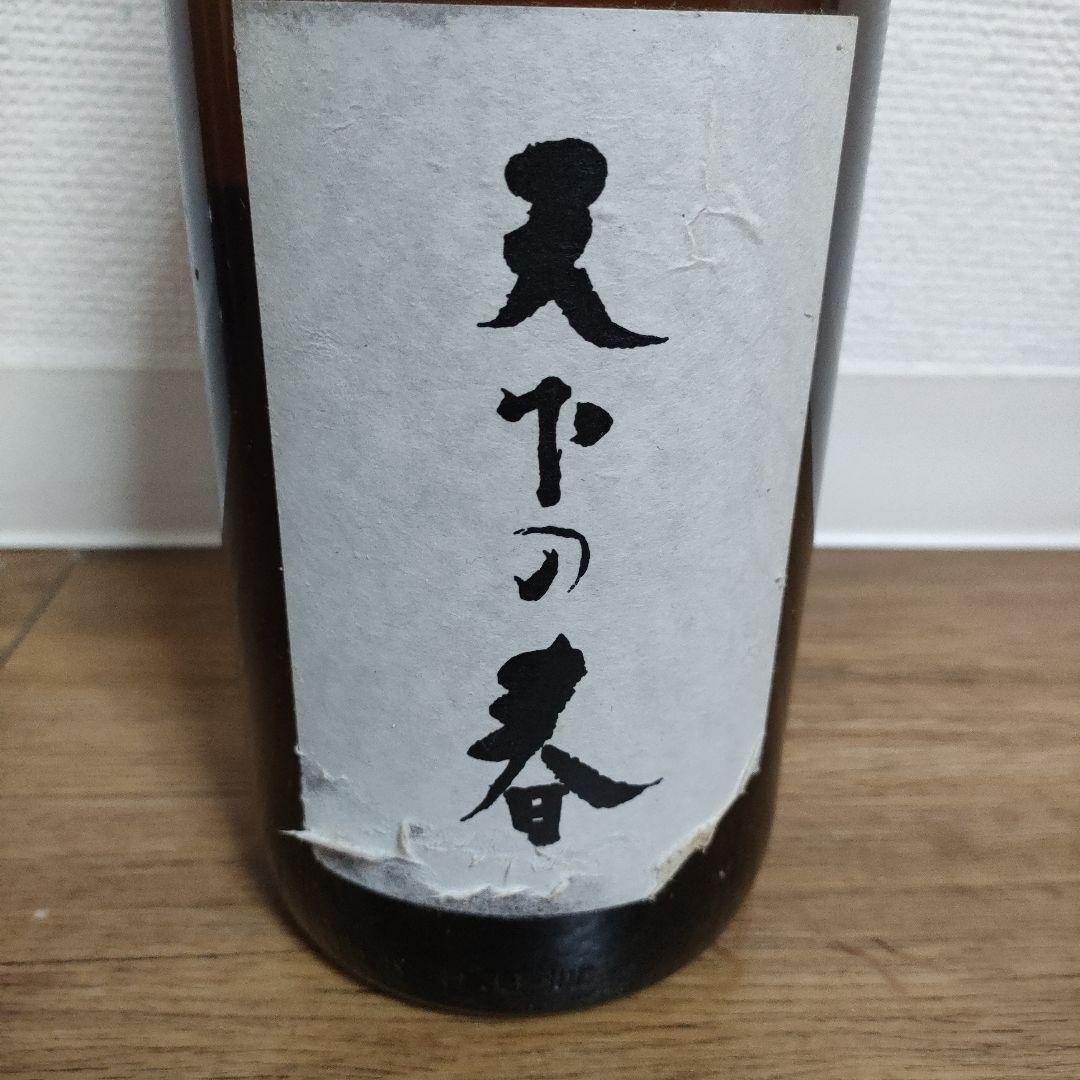 天下の春　日本酒　1800ml